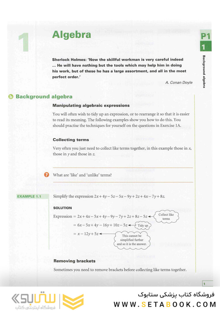 Cambridge International AS-A Level Pure Mathematics 2012
