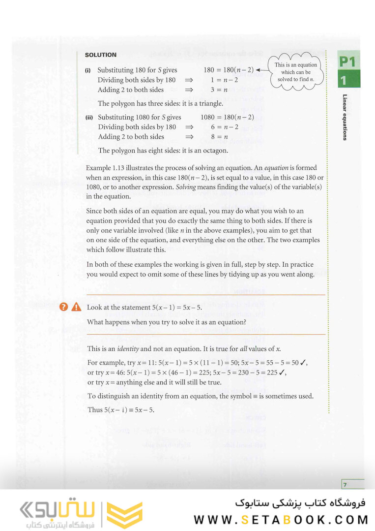 Cambridge International AS-A Level Pure Mathematics 2012