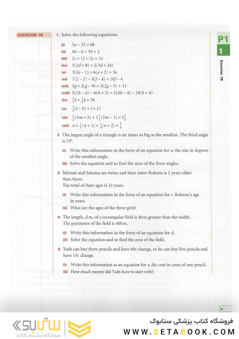 Cambridge International AS-A Level Pure Mathematics 2012