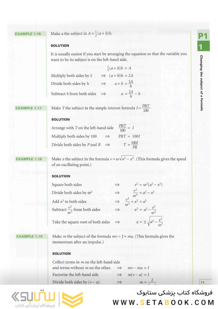 Cambridge International AS-A Level Pure Mathematics 2012
