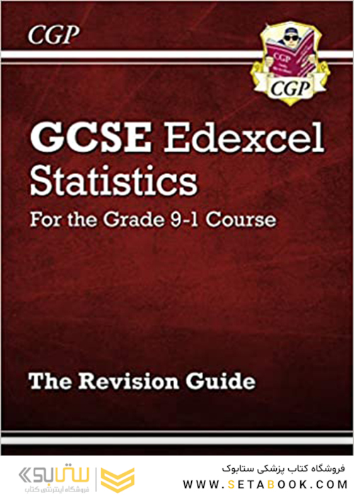 GCSE Maths Edexcel Revision Guide2018