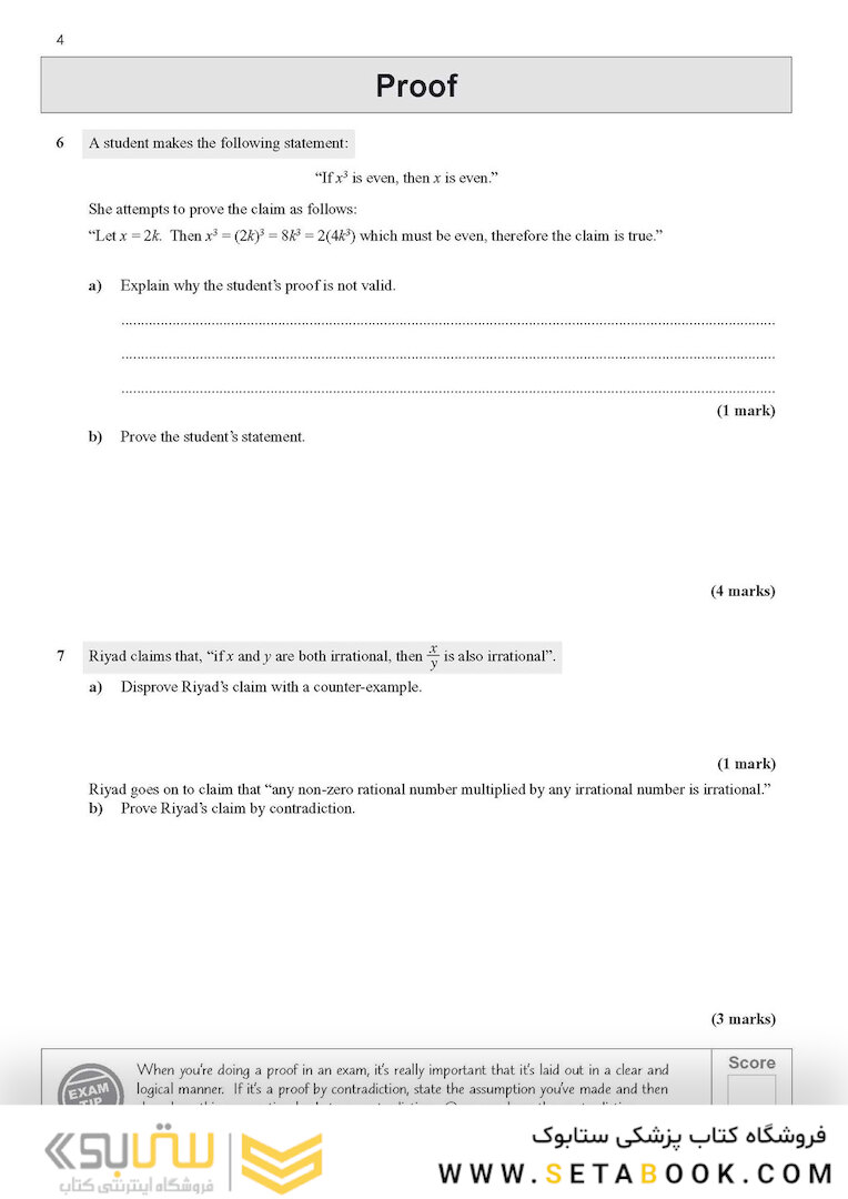 A-Level Maths for Edexcel: Year 1 - 2 Exam Practice Workbook2017