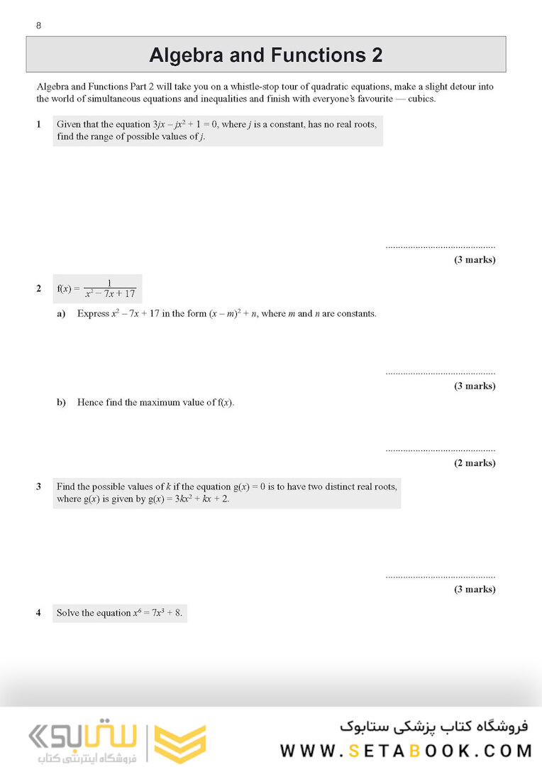 A-Level Maths for Edexcel: Year 1 - 2 Exam Practice Workbook2017