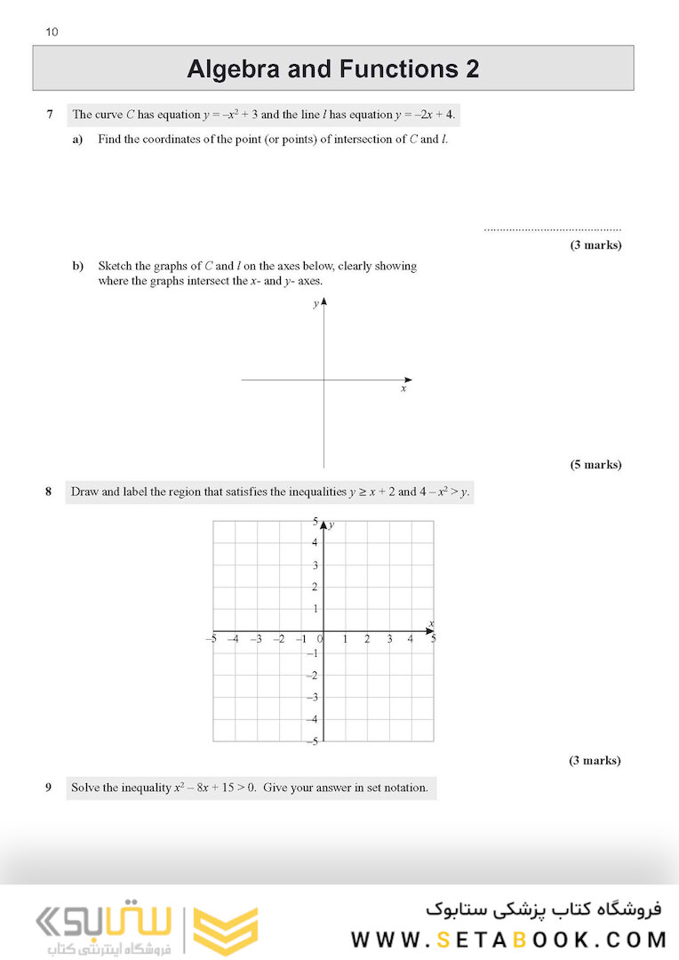 A-Level Maths for Edexcel: Year 1 - 2 Exam Practice Workbook2017