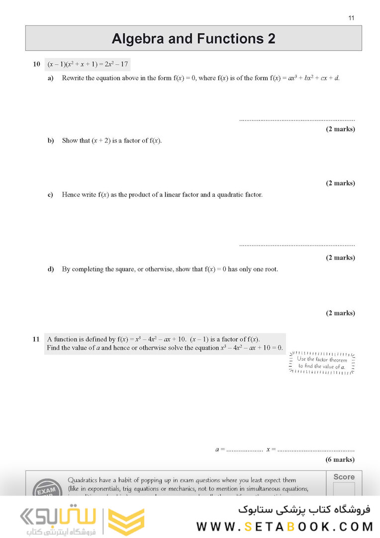 A-Level Maths for Edexcel: Year 1 - 2 Exam Practice Workbook2017