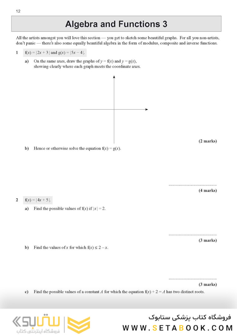 A-Level Maths for Edexcel: Year 1 - 2 Exam Practice Workbook2017