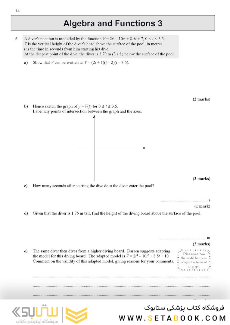 A-Level Maths for Edexcel: Year 1 - 2 Exam Practice Workbook2017