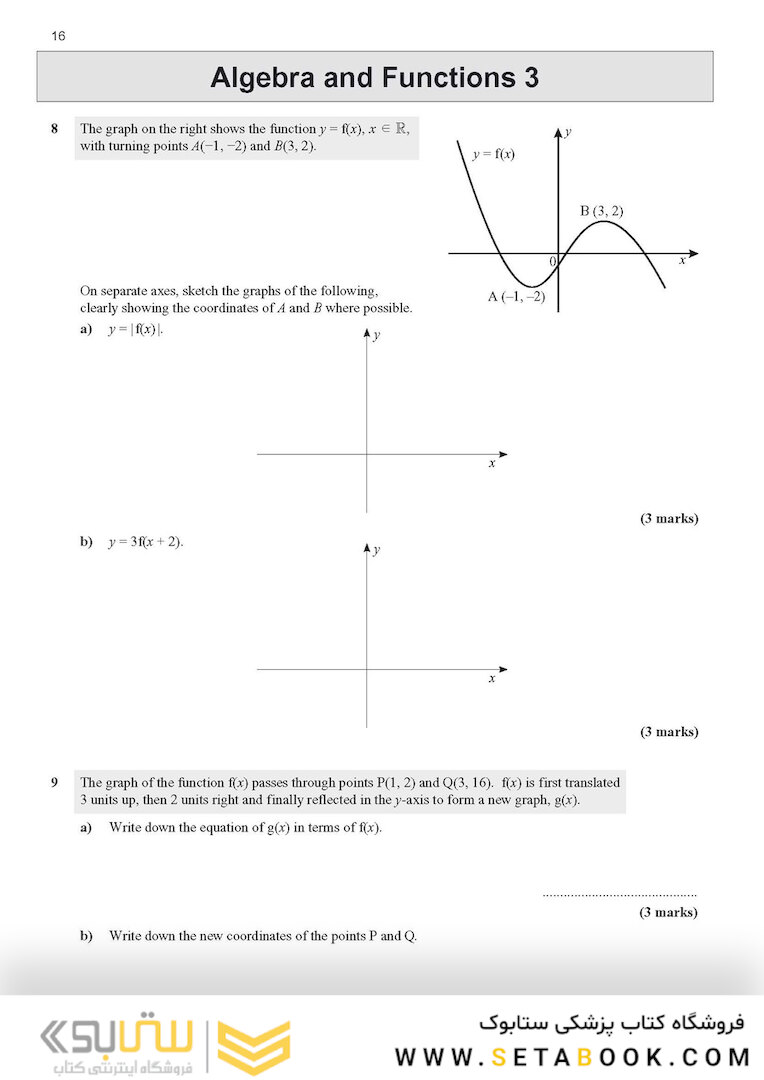 A-Level Maths for Edexcel: Year 1 - 2 Exam Practice Workbook2017