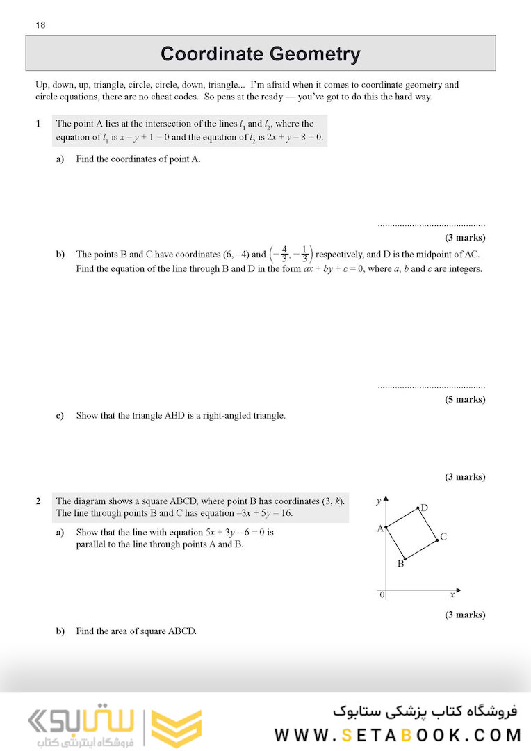 A-Level Maths for Edexcel: Year 1 - 2 Exam Practice Workbook2017