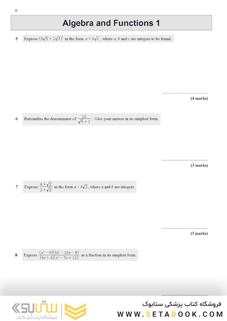A-Level Maths for Edexcel: Year 1 - 2 Exam Practice Workbook2017