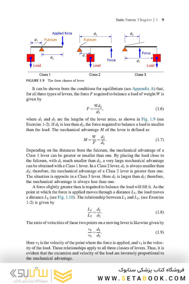 Physics in Biology and Medicine, 5th Edition 2018