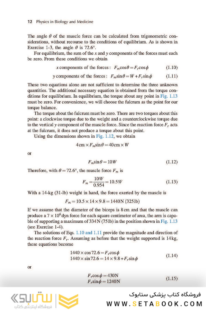 Physics in Biology and Medicine, 5th Edition 2018