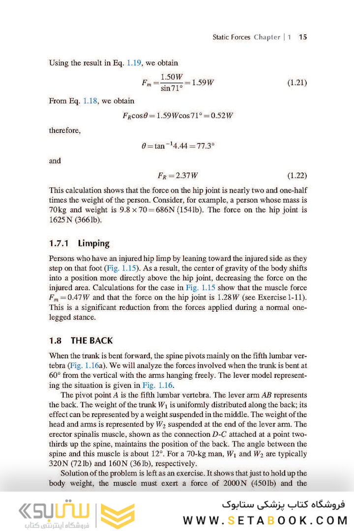 Physics in Biology and Medicine, 5th Edition 2018