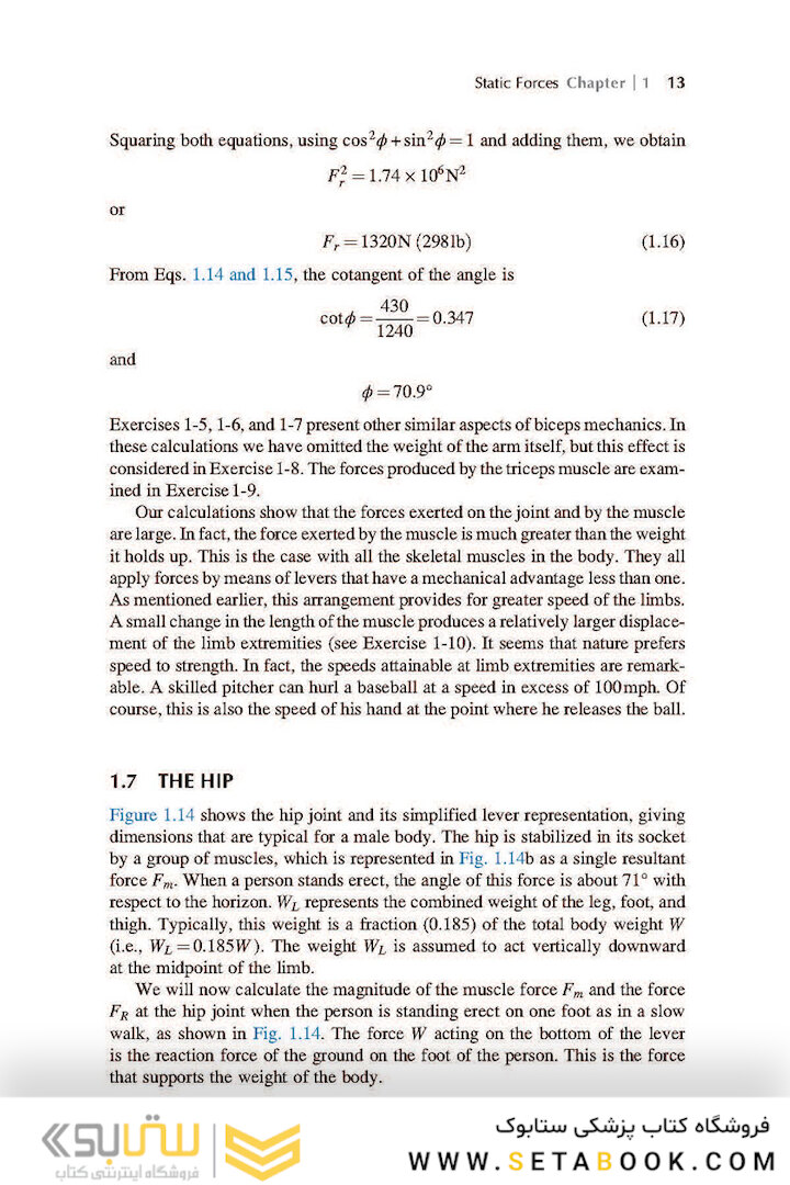 Physics in Biology and Medicine, 5th Edition 2018