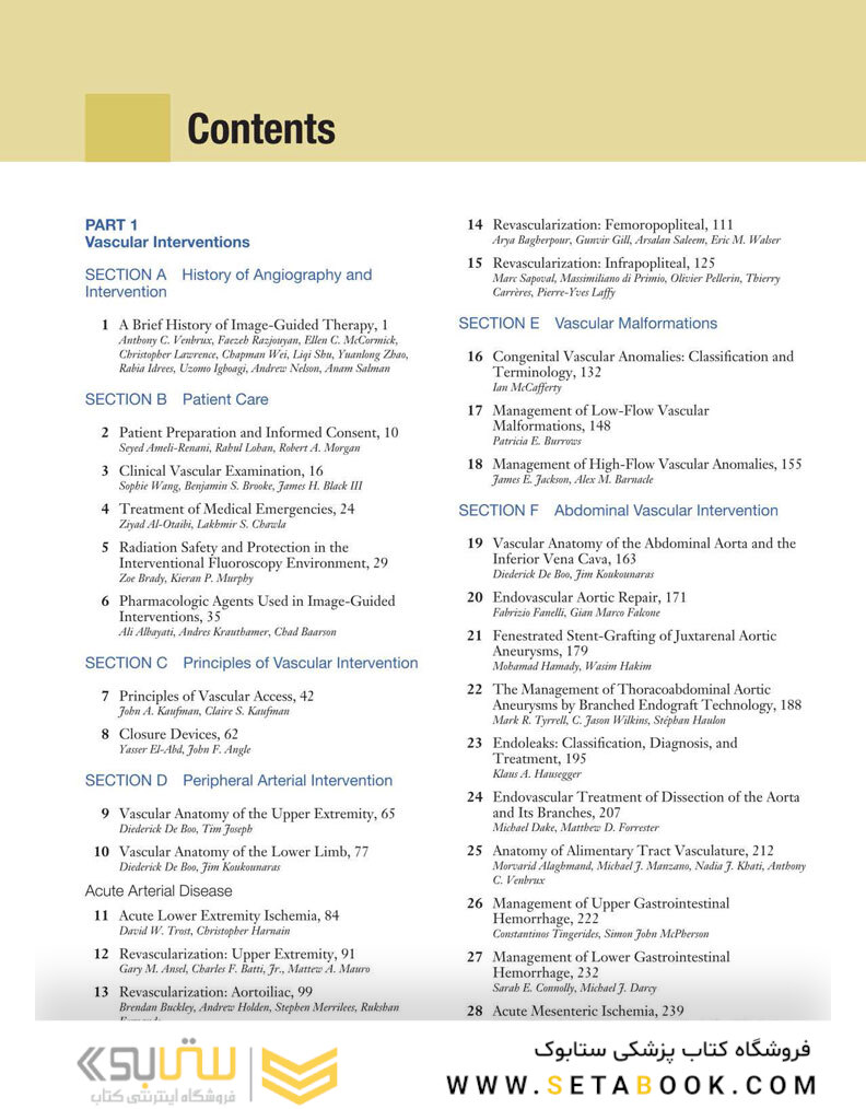 Image-Guided Interventions, 3rd Edition2020