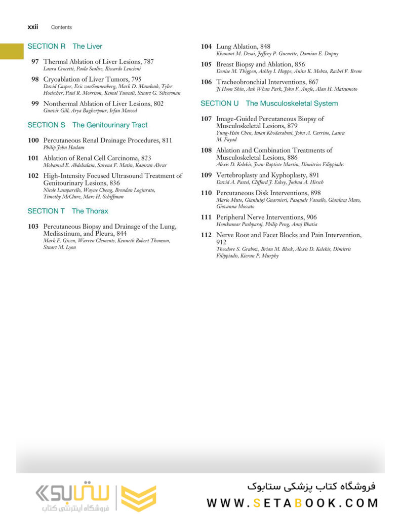 Image-Guided Interventions, 3rd Edition2020