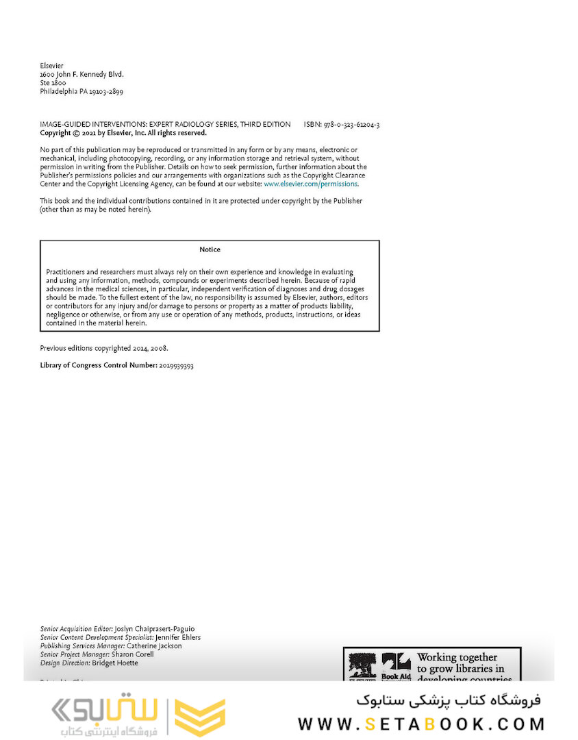 Image-Guided Interventions, 3rd Edition2020