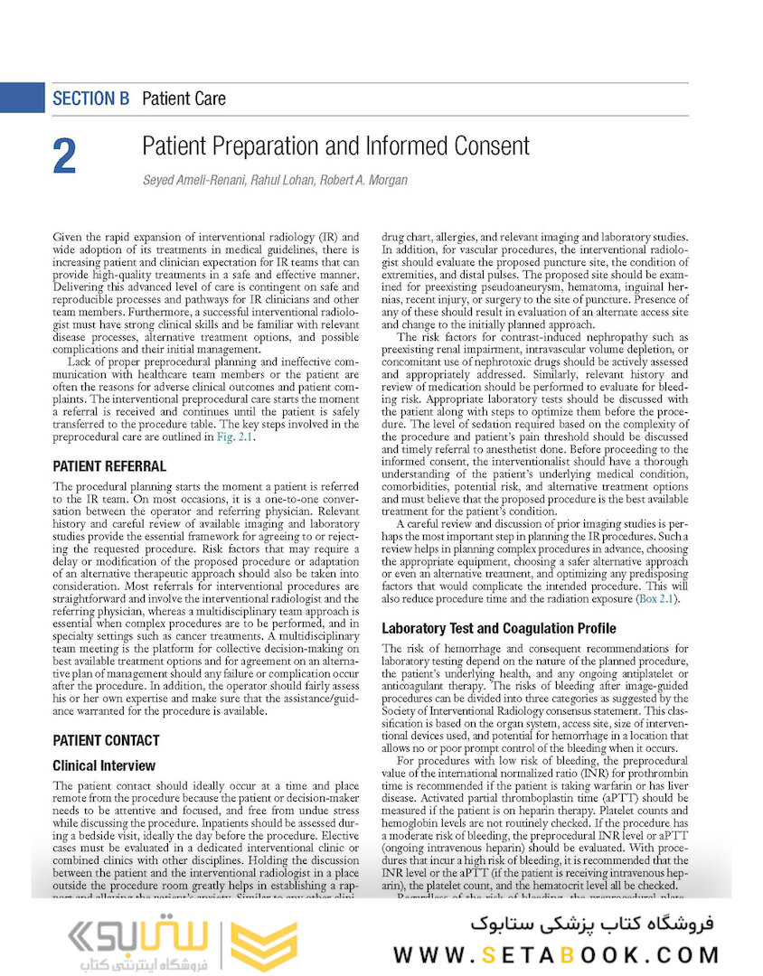 Image-Guided Interventions, 3rd Edition2020