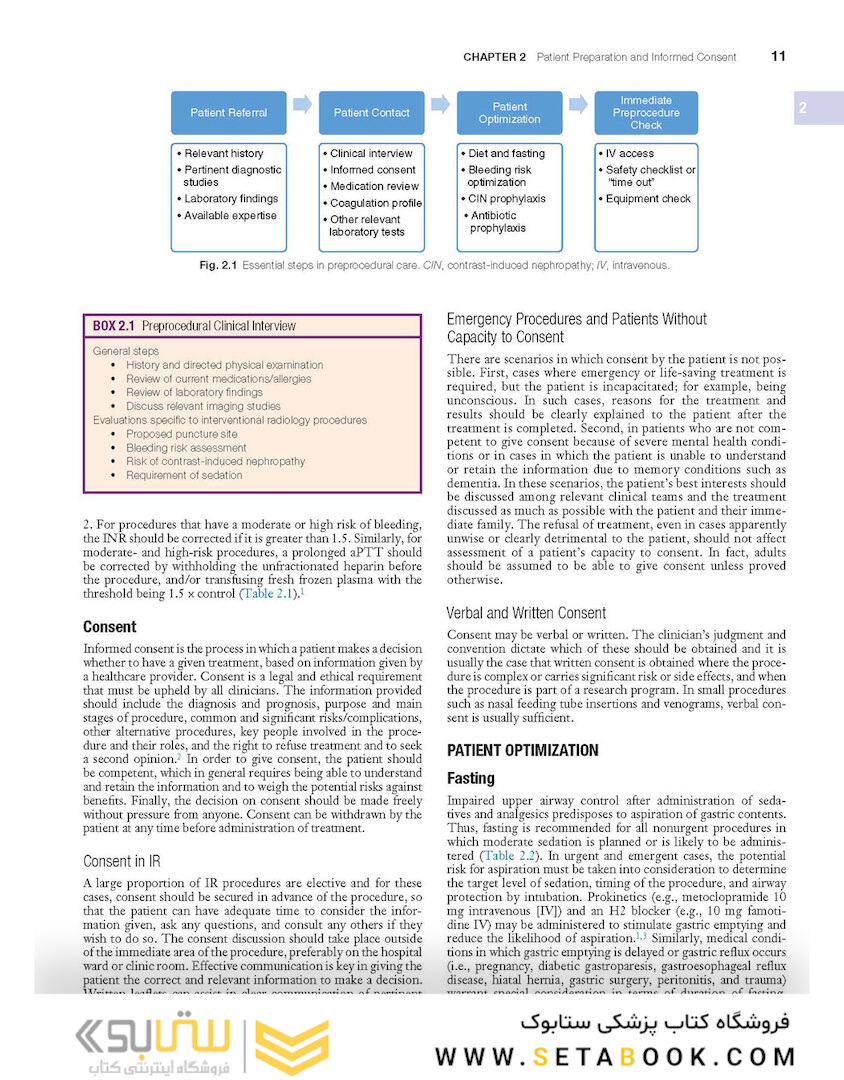 Image-Guided Interventions, 3rd Edition2020