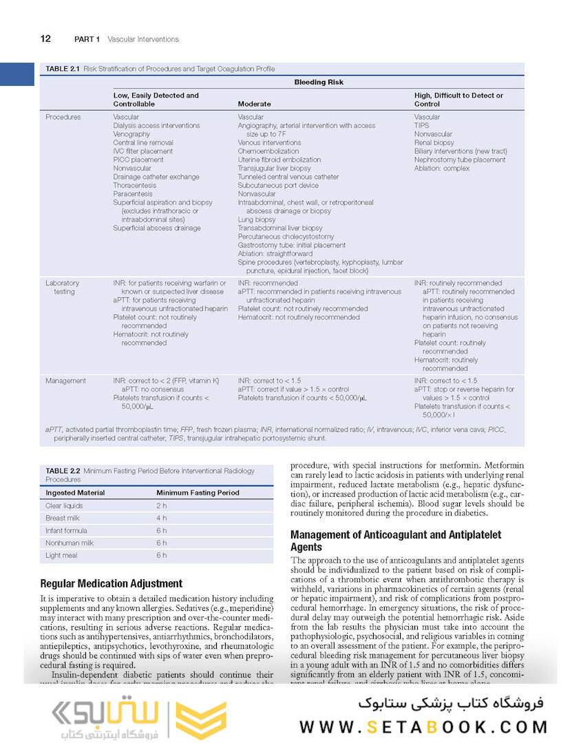 Image-Guided Interventions, 3rd Edition2020