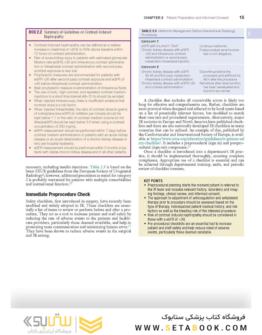 Image-Guided Interventions, 3rd Edition2020