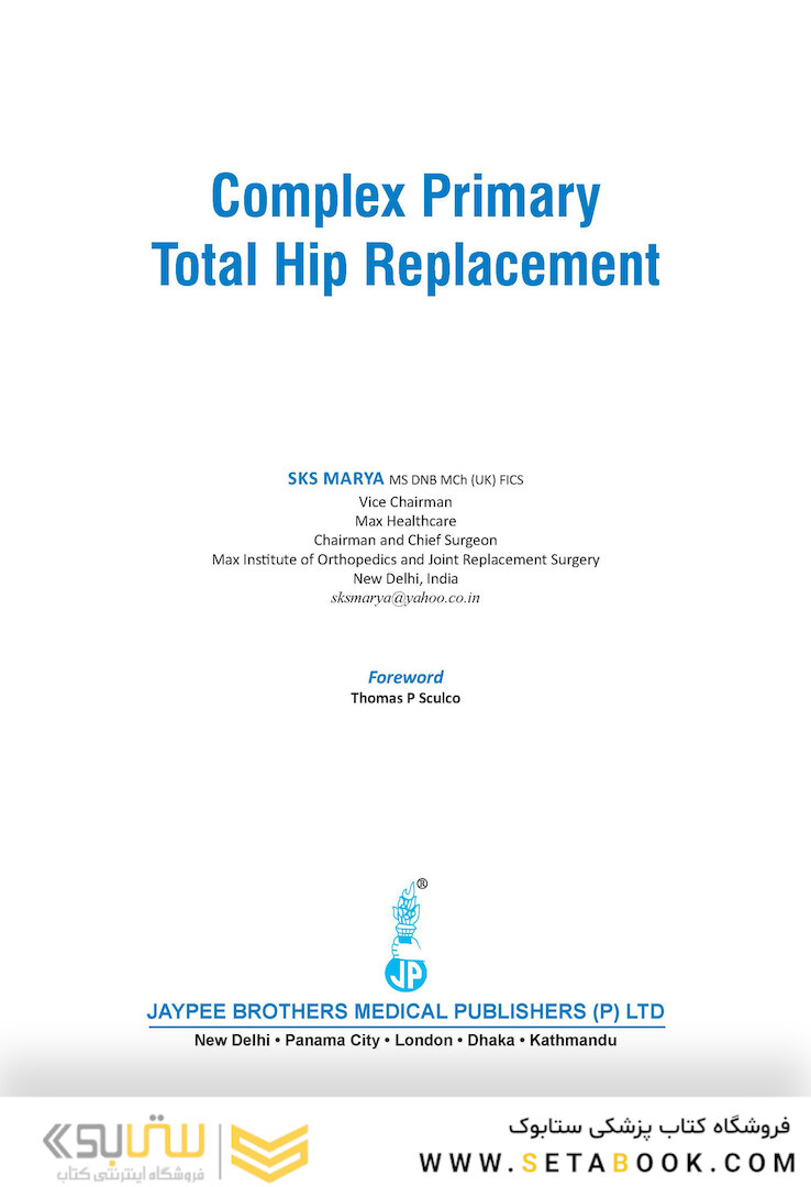 Complex Primary Total Hip Replacement 1st Edition