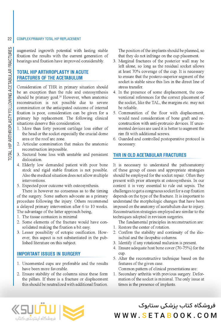 Complex Primary Total Hip Replacement 1st Edition