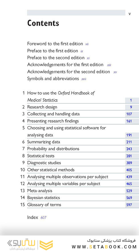 Oxford Handbook of Medical Statistics (Oxford Medical Handbooks) 2nd Edition 2020