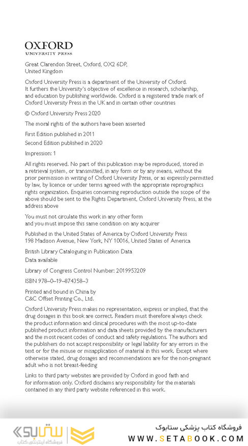 Oxford Handbook of Medical Statistics (Oxford Medical Handbooks) 2nd Edition 2020