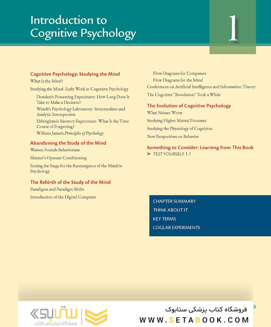 Cognitive Psychology: Connecting Mind, Research, and Everyday Experience 5th Edition 209