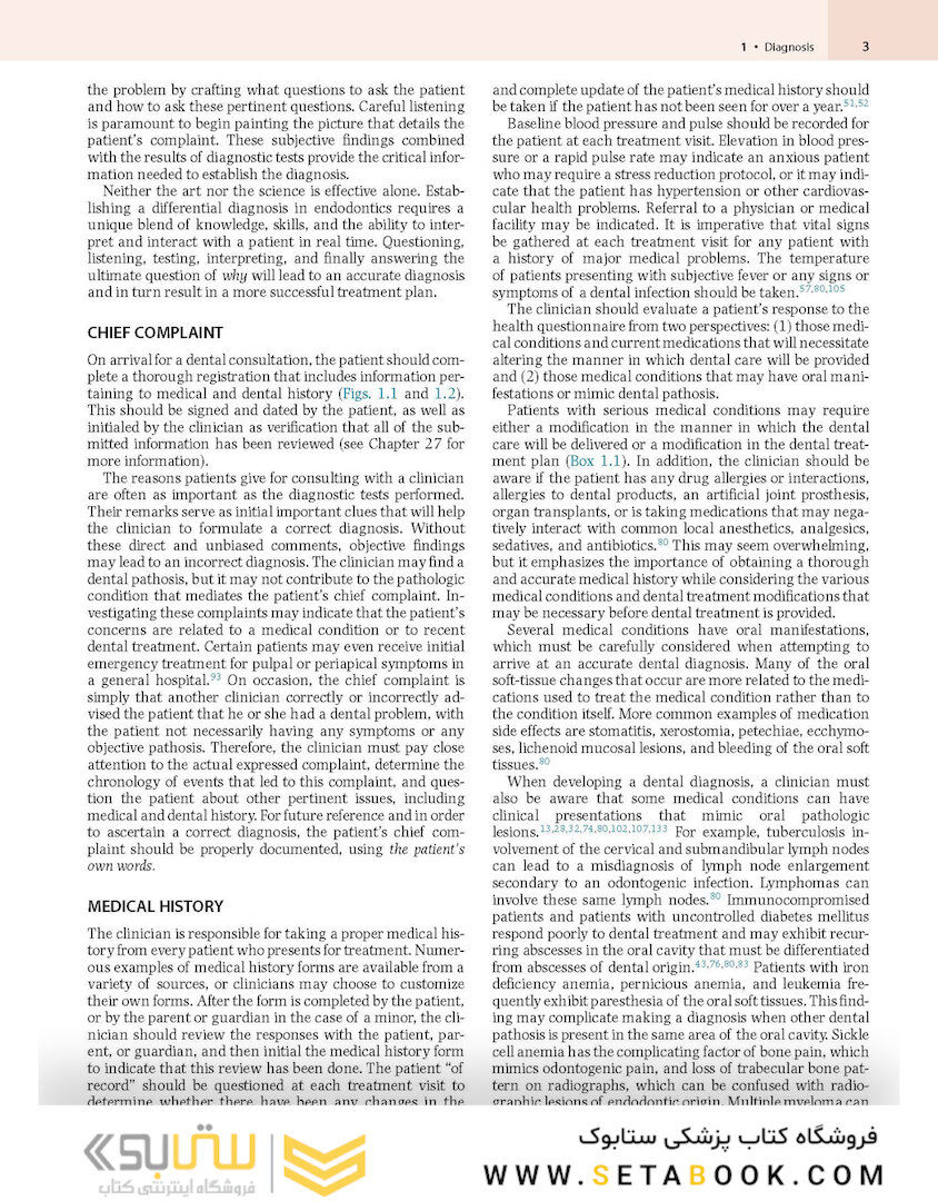 Cohen’s Pathways of the Pulp 12th Edition 2020