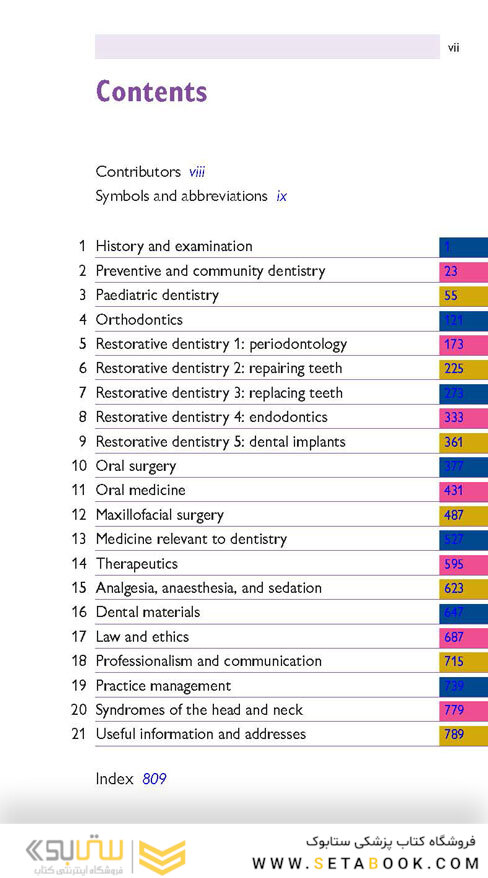 OXFORD HANDBOOK OF Clinical Dentistry 2020