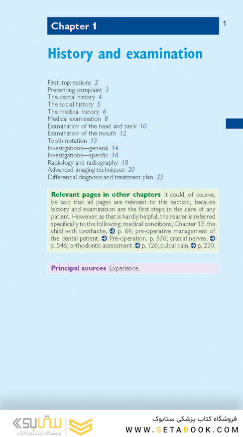 OXFORD HANDBOOK OF Clinical Dentistry 2020
