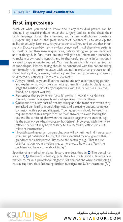 OXFORD HANDBOOK OF Clinical Dentistry 2020