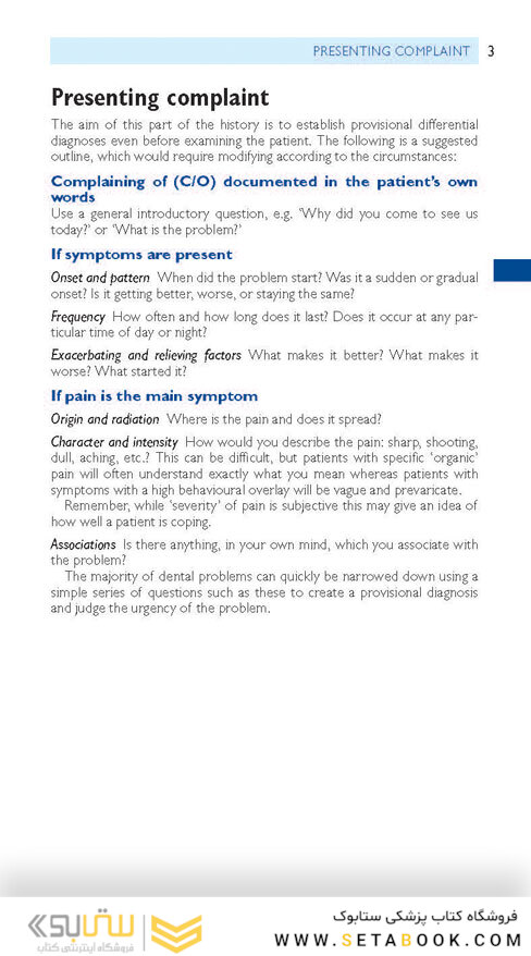 OXFORD HANDBOOK OF Clinical Dentistry 2020