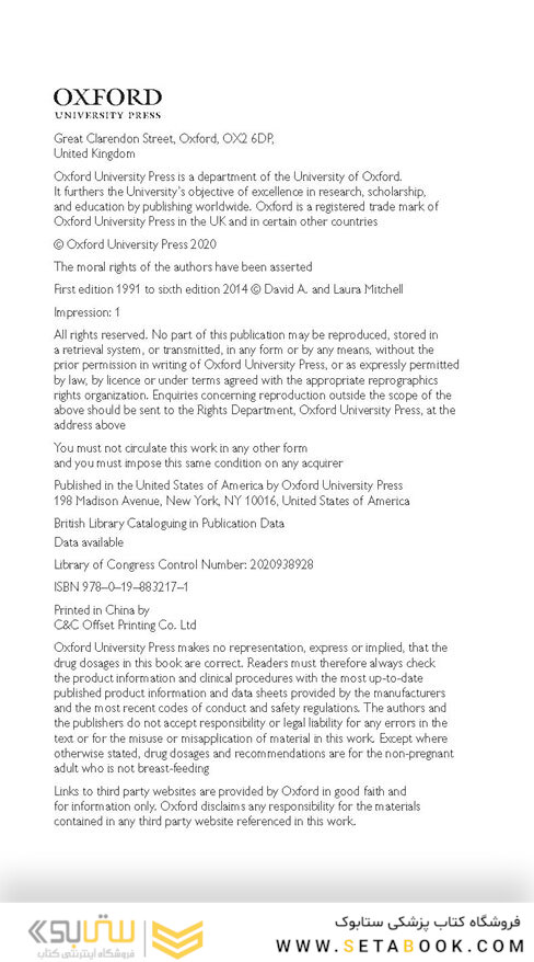 OXFORD HANDBOOK OF Clinical Dentistry 2020