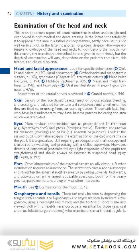 OXFORD HANDBOOK OF Clinical Dentistry 2020