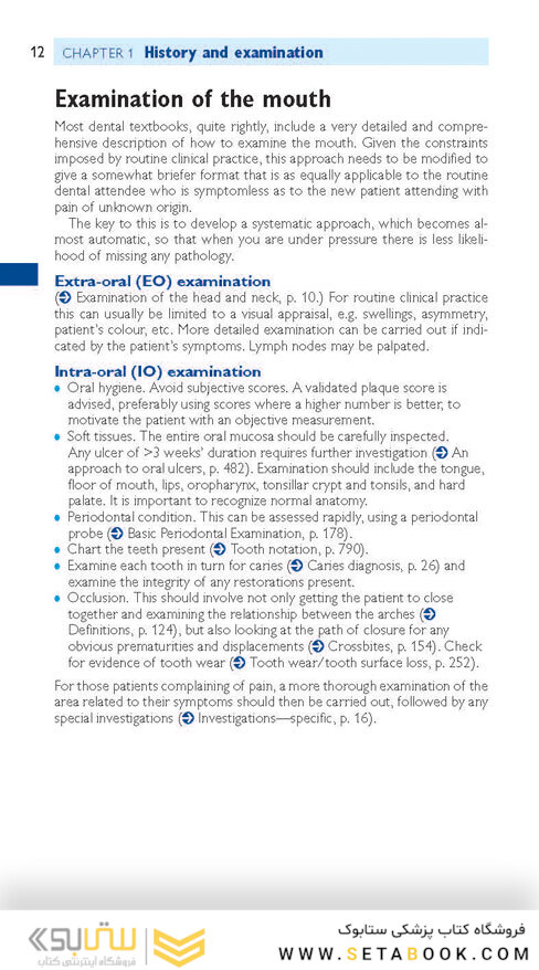 OXFORD HANDBOOK OF Clinical Dentistry 2020