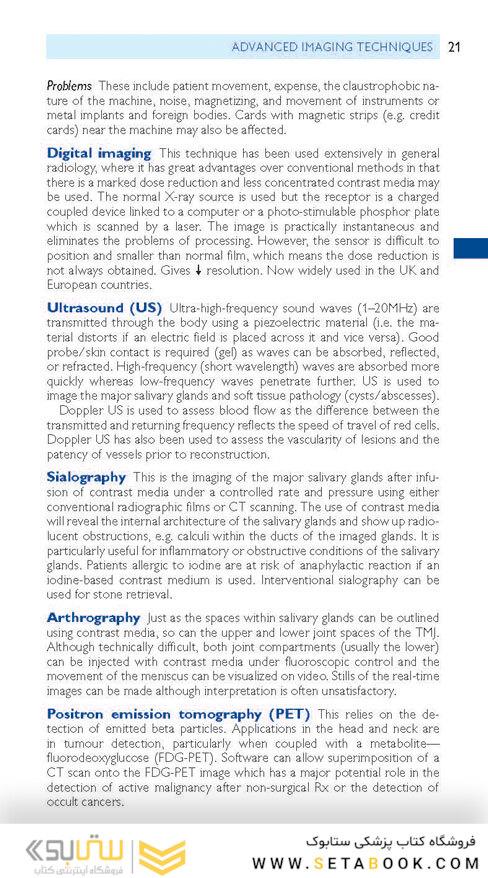 OXFORD HANDBOOK OF Clinical Dentistry 2020