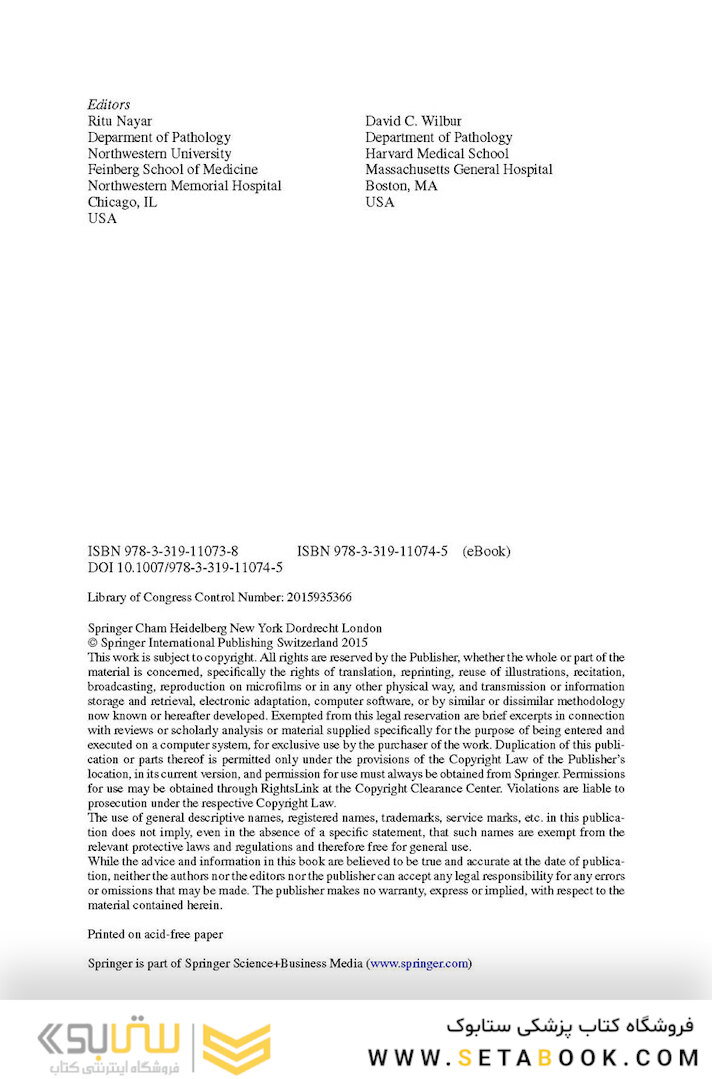 The Bethesda System for Reporting Cervical Cytology, 3rd Edition 2015