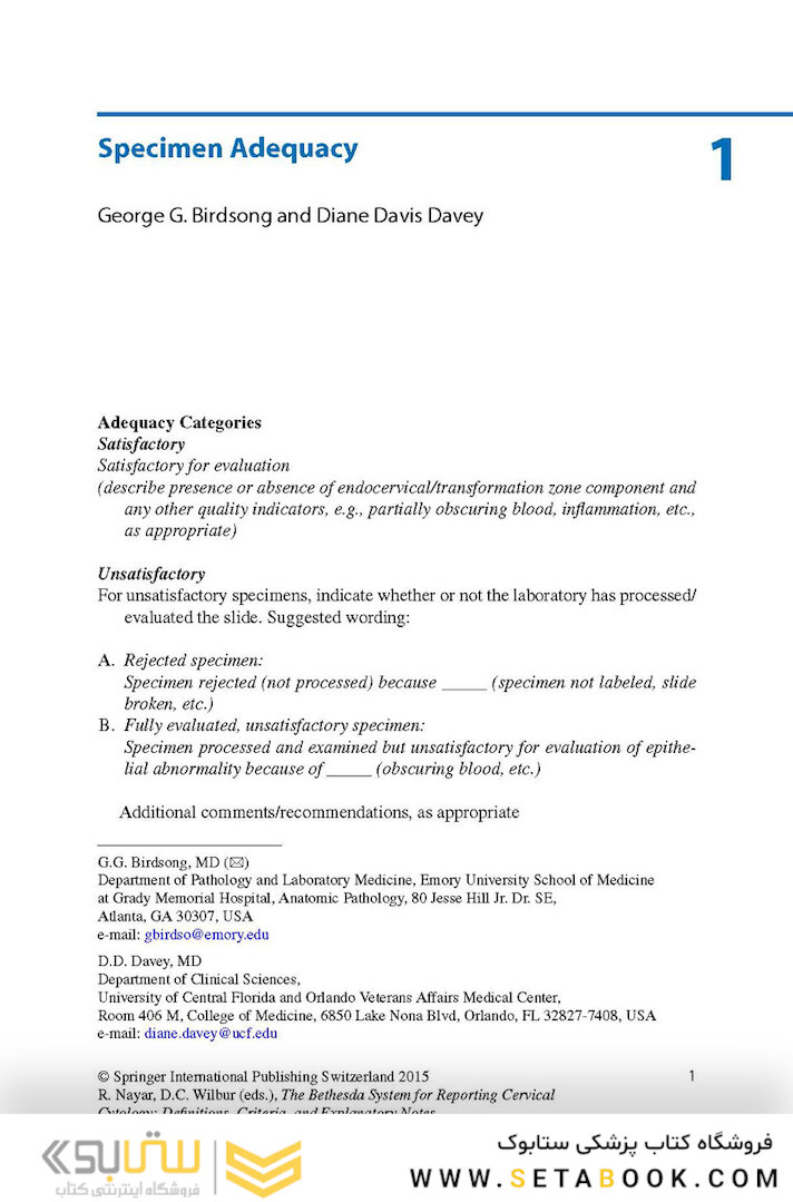 The Bethesda System for Reporting Cervical Cytology, 3rd Edition 2015