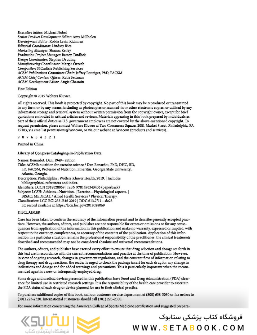 ACSM’s Nutrition for Exercise Science2018