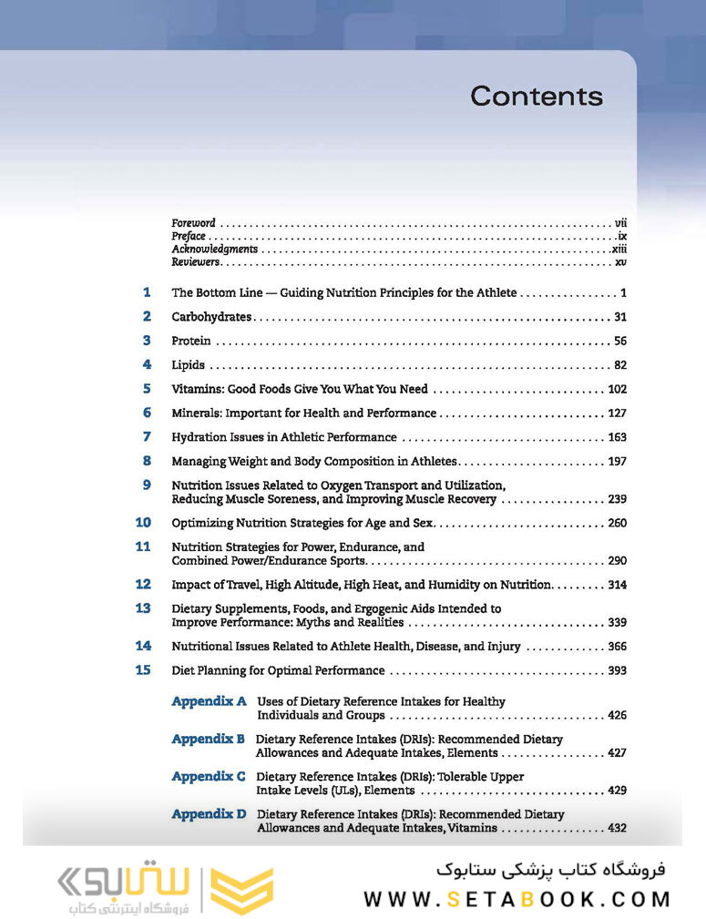 ACSM’s Nutrition for Exercise Science2018