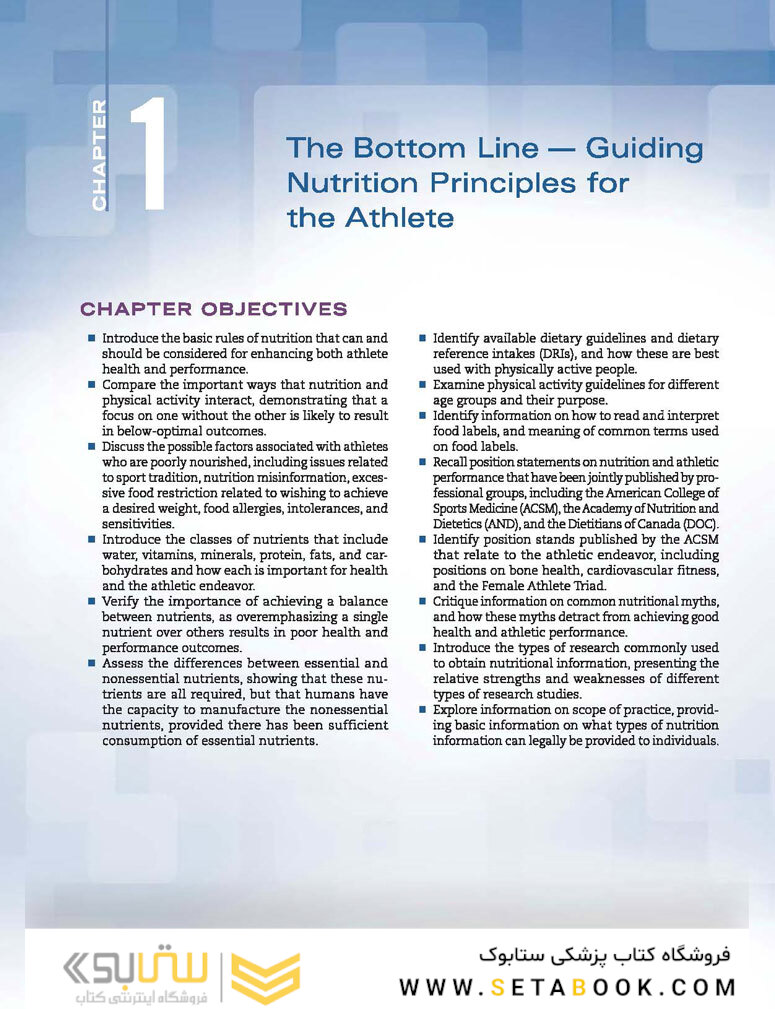 ACSM’s Nutrition for Exercise Science2018