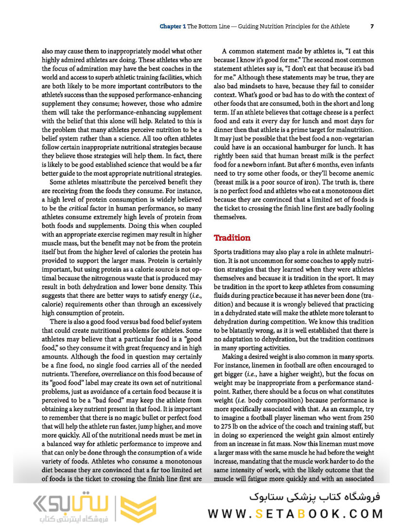 ACSM’s Nutrition for Exercise Science2018