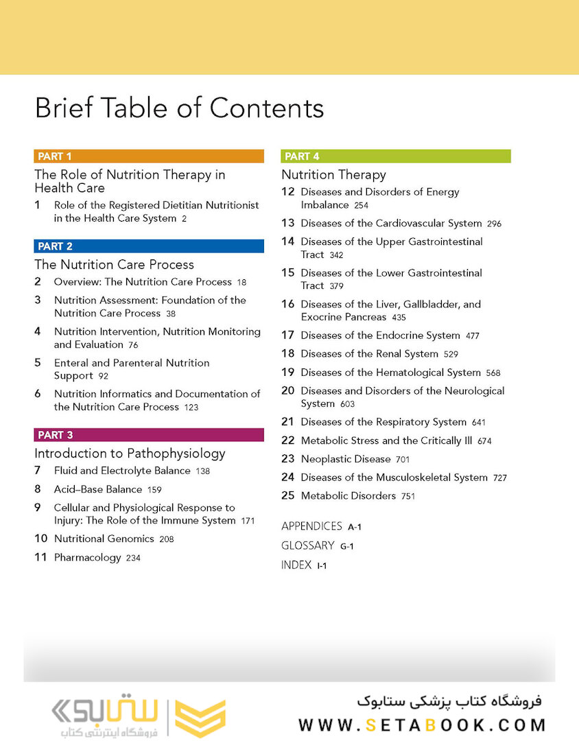 Nutrition Therapy and Pathophysiology Book Only 2020