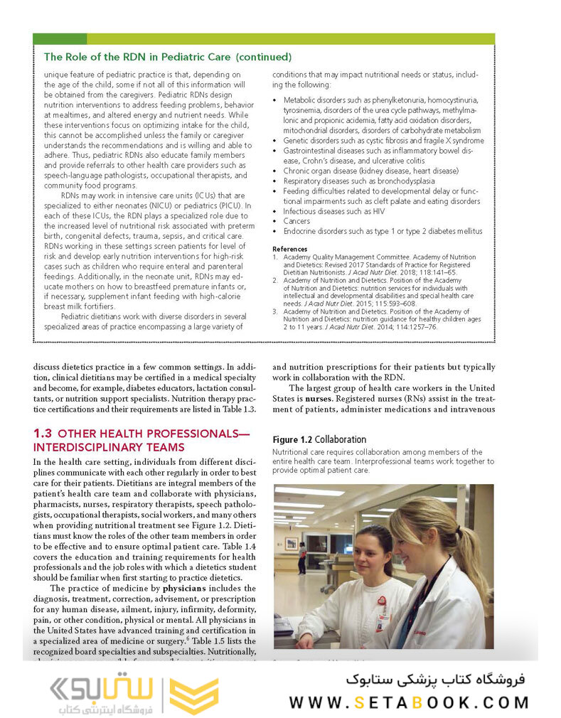 Nutrition Therapy and Pathophysiology Book Only 2020