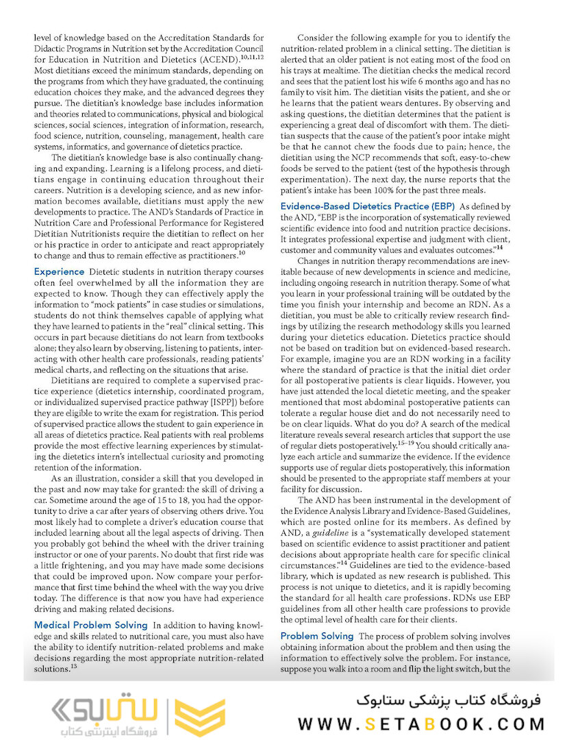 Nutrition Therapy and Pathophysiology Book Only 2020