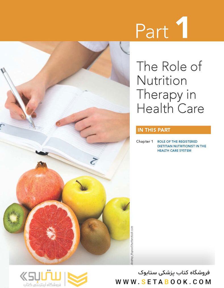 Nutrition Therapy and Pathophysiology Book Only 2020