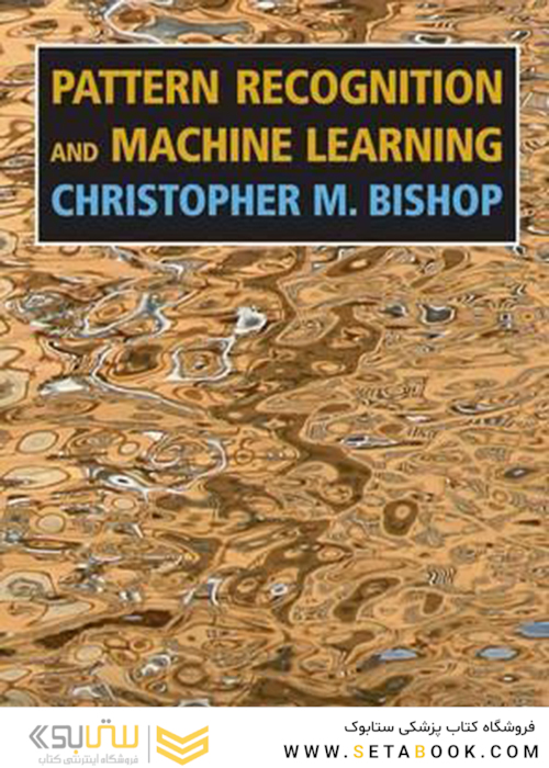 Pattern Recognition and Machine Learning (Information Science and Statistics) 2011